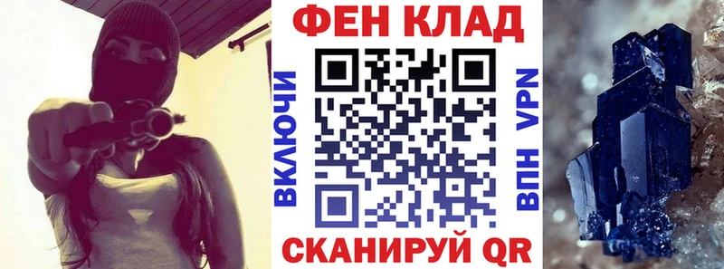 наркошоп Пустошка АМФ 97%