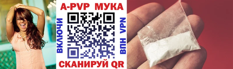 МЕГА   Пустошка  Alfa_PVP СК 