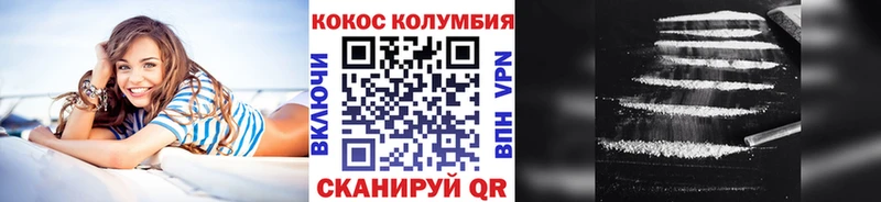 КОКАИН Fish Scale  Пустошка 