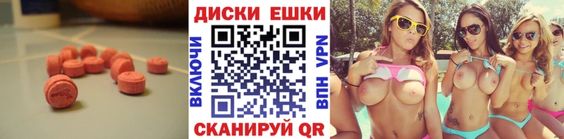 Ecstasy MDMA дарк нет формула ссылка на мегу ссылка Пустошка даркнет сайт