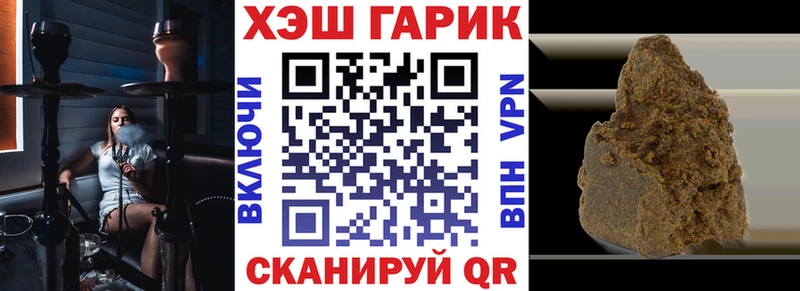 ГАШ гашик  Пустошка 