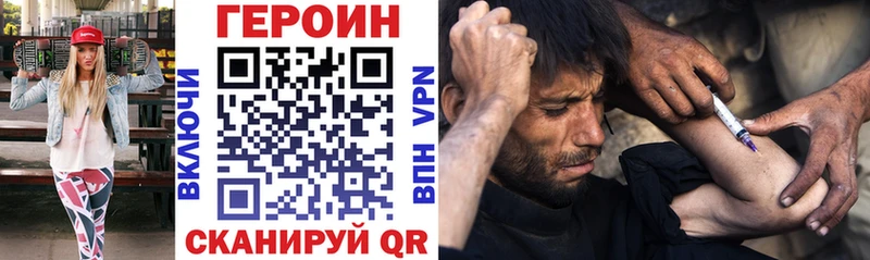цена Пустошка ссылка на мегу ссылки Героин Heroin
