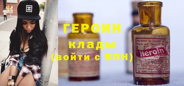ALPHA-PVP Арсеньев