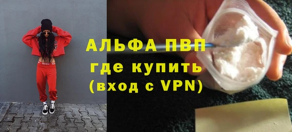 трава Аркадак