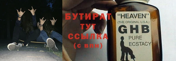 трава Аркадак