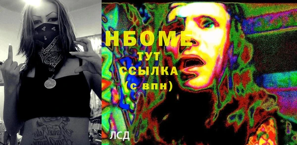 мдпв Армянск