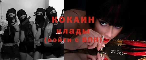 COCAINE Алзамай