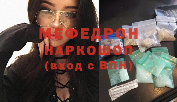мдпв Армянск