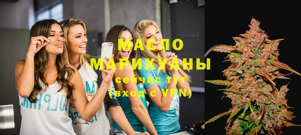ALPHA-PVP Арсеньев