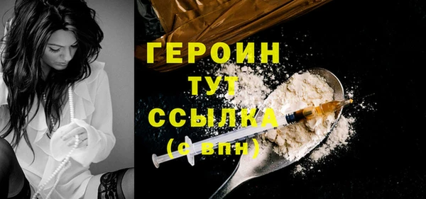 ALPHA-PVP Арсеньев
