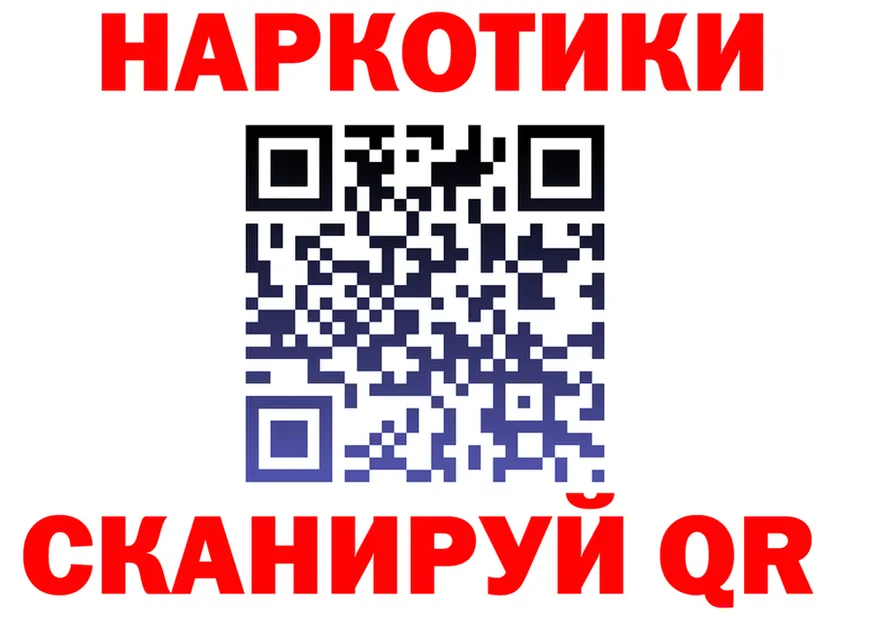 БУТИРАТ вода вход площадка МЕГА Пустошка