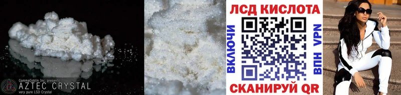 купить   Пустошка  LSD-25 экстази ecstasy 