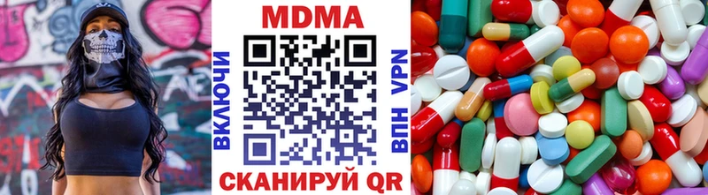 МДМА кристаллы  Пустошка 