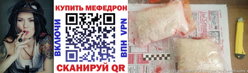 даркнет сайт  Пустошка  Меф мяу мяу 