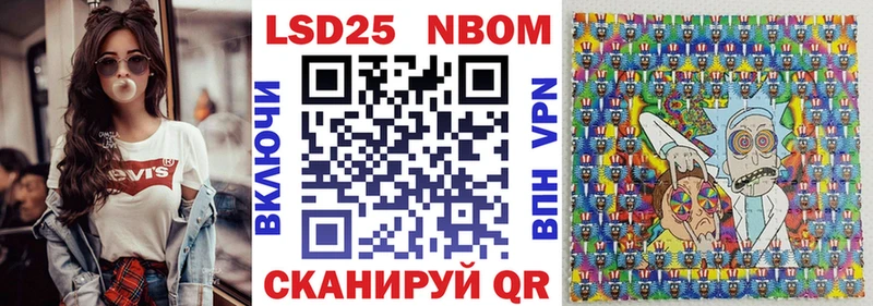 Марки NBOMe 1,8мг  kraken сайт  Пустошка  что такое  
