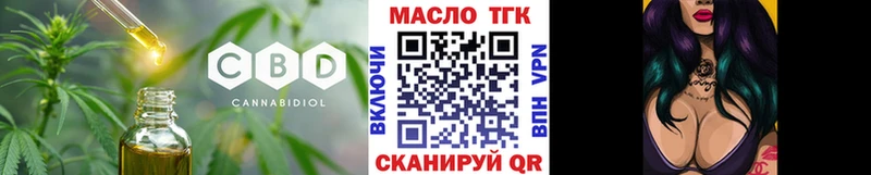 гидра ONION  Пустошка  Дистиллят ТГК жижа 