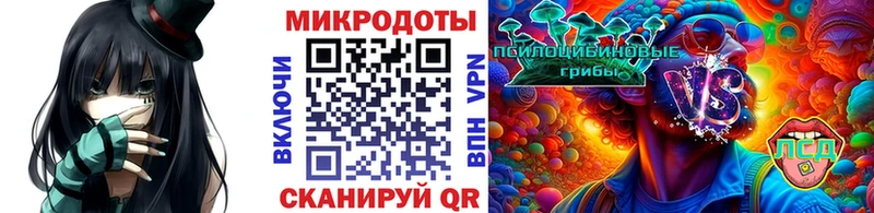 Галлюциногенные грибы мицелий Пустошка